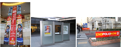 事前キャンペーン1