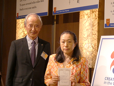 バギオ寄金、小笠会員の表彰