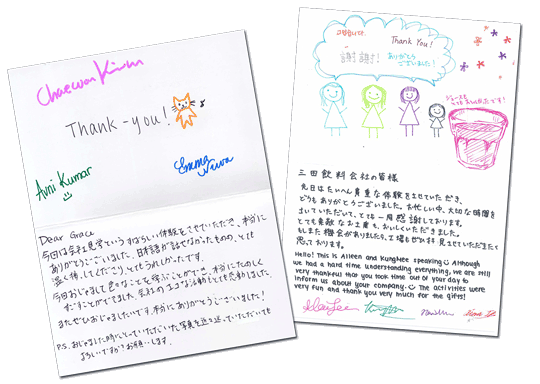 聖心インターナショナルスクール教育支援プログラム2