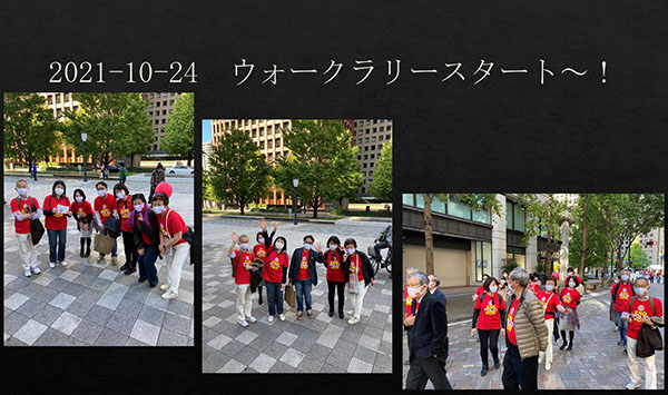 ウォ—クラリー1