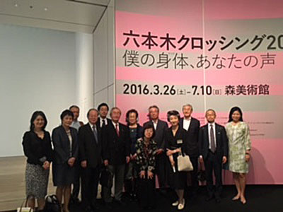 森美術館Arts鑑賞会