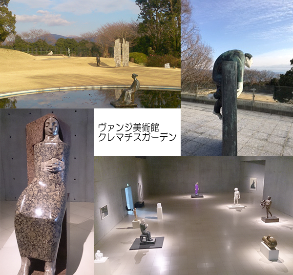 「クレマチスの丘」鑑賞ツアーの写真1