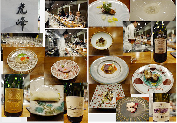 ワイン同好会第34回例会1