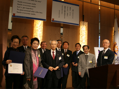 ポールハリスフェロー