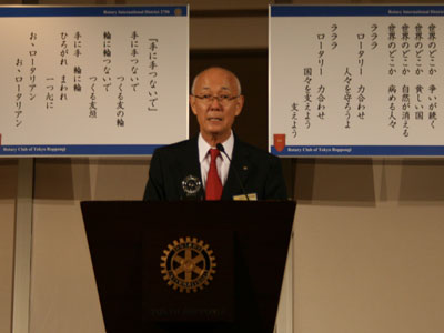 山本会長