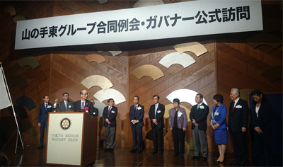 合同例会の様子