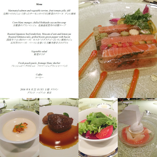 8月22日のお食事