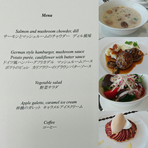 11月07日のお食事