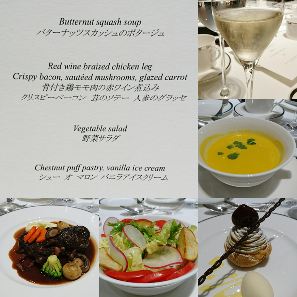 11月21日のお食事