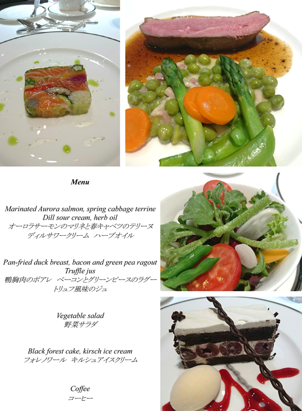 5月15日のお食事