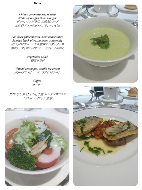 5月22日のお食事