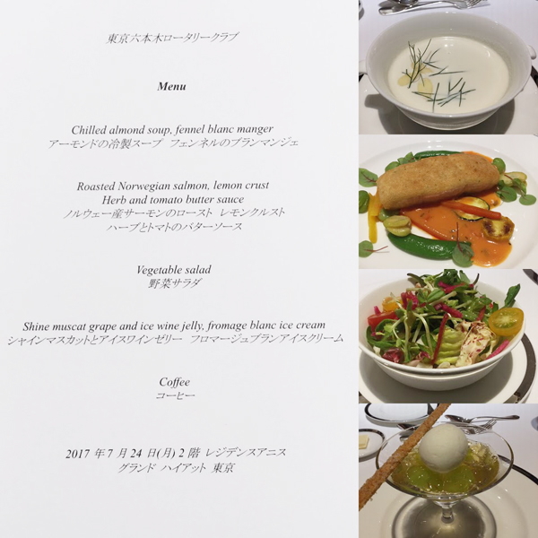 7月24日のお食事