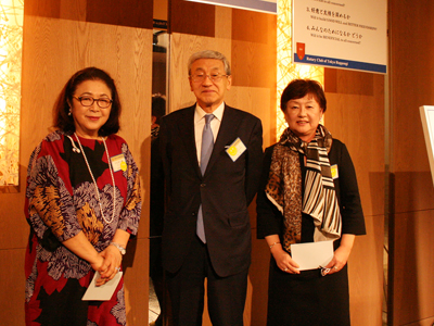 第2回米山功労者の表彰