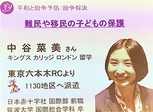 地区大会の様子4