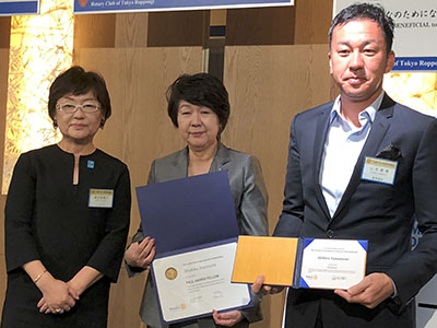 ベネファクター・ポールハリスフェロー認証状の授与　今村道子さんと山本章博さん