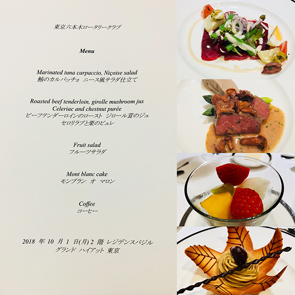 10月1日のお食事