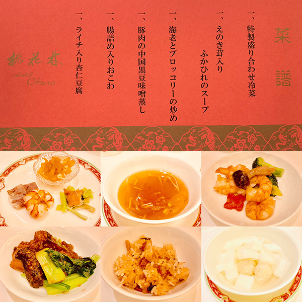 10月26日のお食事