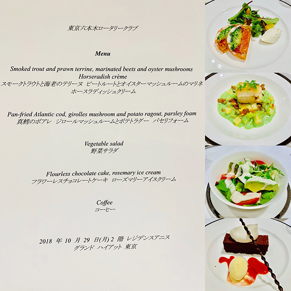 10月29日のお食事