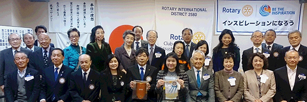 東京葛飾中央ロータリークラブ1