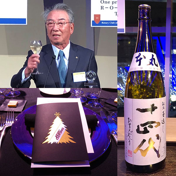 クリスマス夜間例会