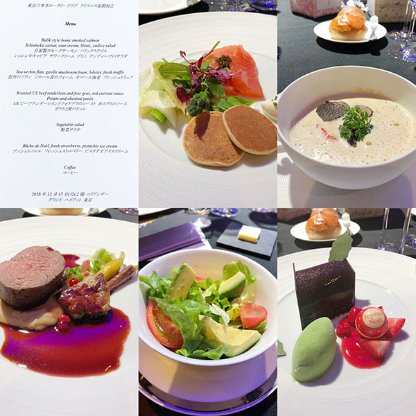 12月17日のお食事