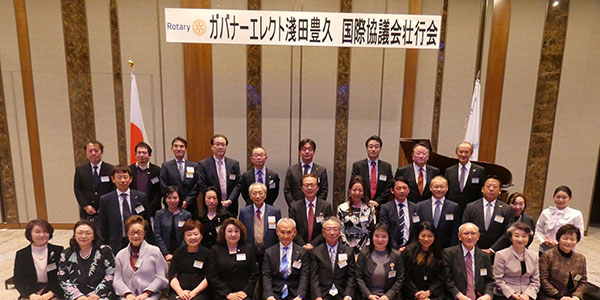 淺田ガバナーエレクト壮行会