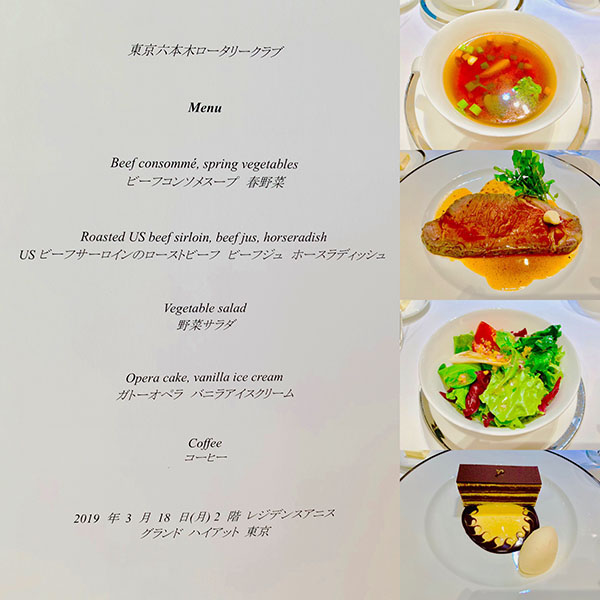 3月18日のお食事