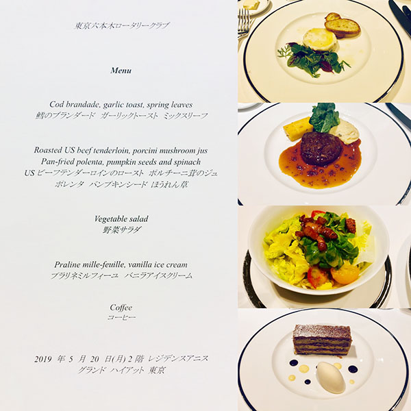 5月20日のお食事