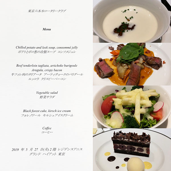 5月27日のお食事