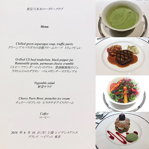 6月10日のお食事