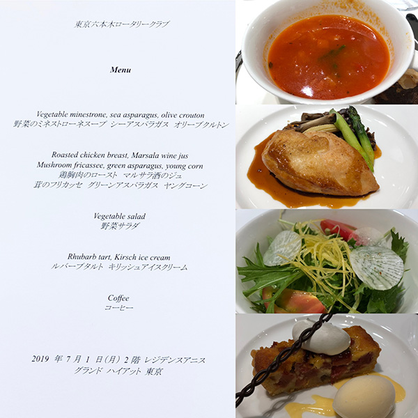 6月24日のお食事