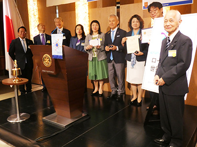 ロータリー財団の表彰