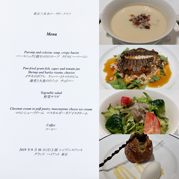 9月30日のお食事