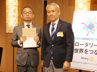 米山功労クラブの表彰2