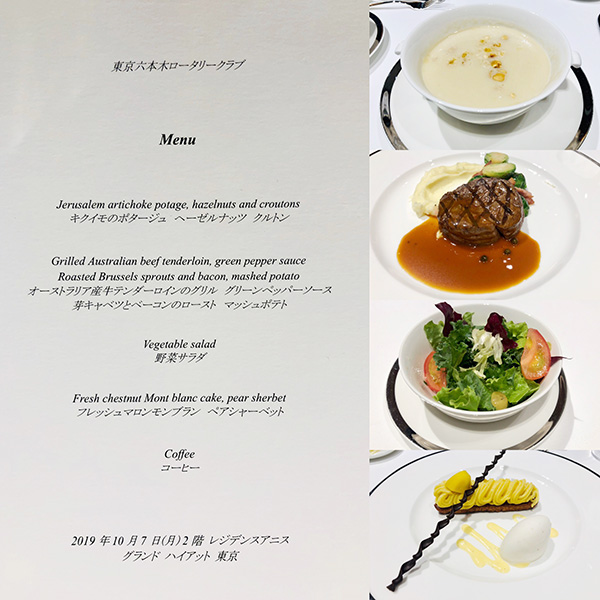 10月7日のお食事