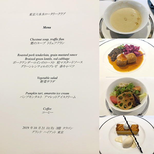 10月21日のお食事