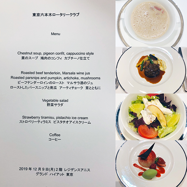 12月9日のお食事