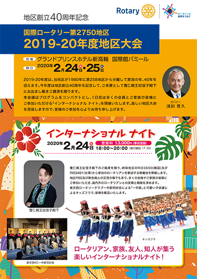 コーラス同好会よりお知らせ