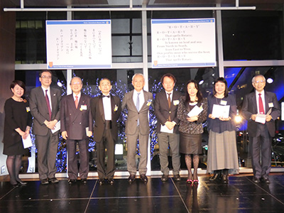 米山功労者への感謝状