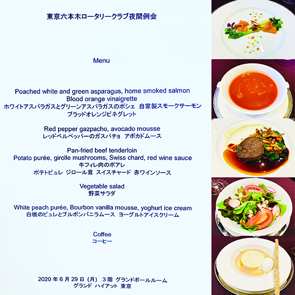 6月29日のお食事