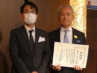 淺田パストガバナーへ感謝状贈呈