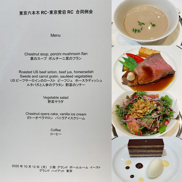 10月12日のお食事