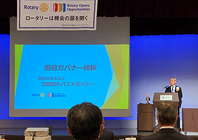 第2750地区代表者会議2