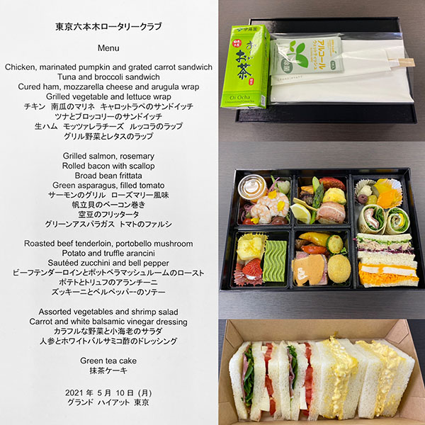 5月10日のお食事