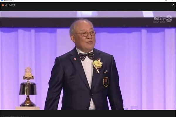 第2750地区オンライン地区大会報告