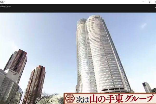 第2750地区オンライン地区大会報告