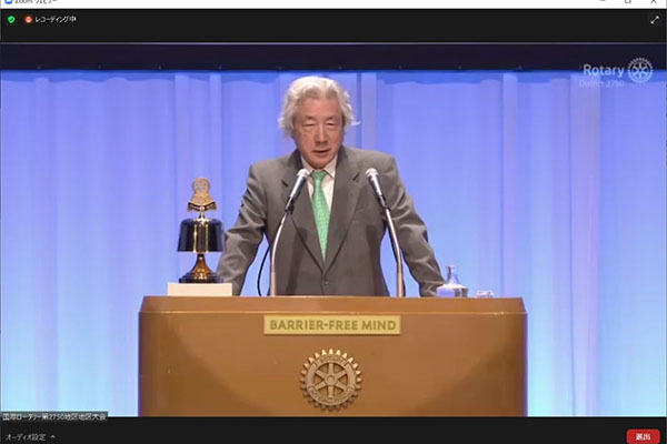 第2750地区オンライン地区大会報告