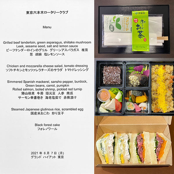 6月7日のお食事