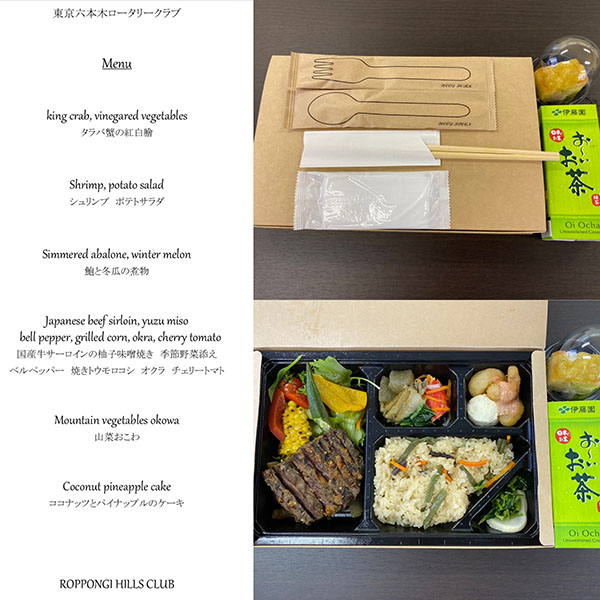 7月19日のお食事