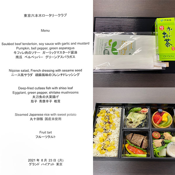 8月23日のお食事